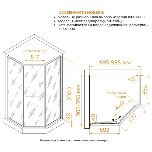 Душевой уголок RGW SV-82Gr "L" 1000x1000 мм 33328200-110L Душевой уголок RGW SV-82Gr "L" 1000x1000 мм 33328200-110L