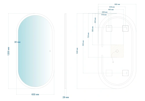 Зеркало ABBER See AG6113SMult с подсветкой, сенсор, диммер Зеркало ABBER See AG6113SMult с подсветкой, сенсор, диммер