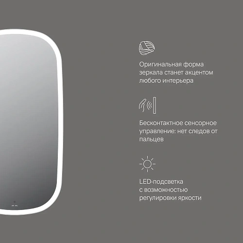 Зеркало AM.PM Func M8FMOX0451WGH с LED-подсветкой, сенсором, 45x86 см Зеркало AM.PM Func M8FMOX0451WGH с LED-подсветкой, сенсором, 45x86 см