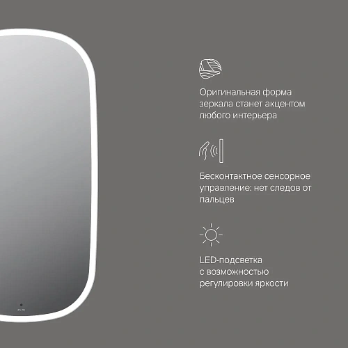 Зеркало AM.PM Func M8FMOX0551WGH с LED-подсветкой, сенсором, 55x100 см Зеркало AM.PM Func M8FMOX0551WGH с LED-подсветкой, сенсором, 55x100 см