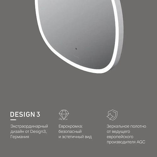 Зеркало AM.PM Func M8FMOX0601WGS с LED-подсветкой, сенсором, 60 см Зеркало AM.PM Func M8FMOX0601WGS с LED-подсветкой, сенсором, 60 см