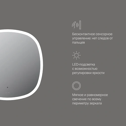 Зеркало AM.PM Func M8FMOX0601WGS с LED-подсветкой, сенсором, 60 см Зеркало AM.PM Func M8FMOX0601WGS с LED-подсветкой, сенсором, 60 см