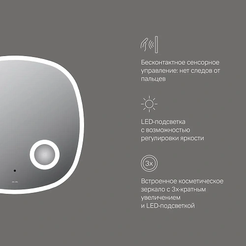 Зеркало AM.PM Func M8FMOX0653SA с LED-подсветкой, сенсорром Зеркало AM.PM Func M8FMOX0653SA с LED-подсветкой, сенсорром
