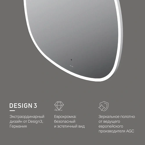 Зеркало AM.PM Func M8FMOX0801WGS с LED-подсветкой, сенсором, 80 см Зеркало AM.PM Func M8FMOX0801WGS с LED-подсветкой, сенсором, 80 см