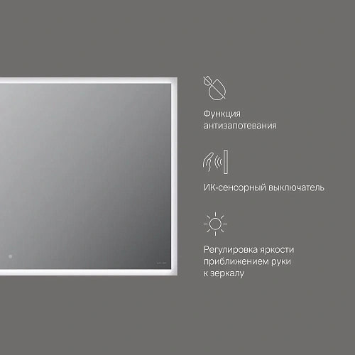 Зеркало AM.PM Spirit V2.0 M71AMOX1001SA с LED-подсветкой и системой антизапотевания, сенсор, 100 см Зеркало AM.PM Spirit V2.0 M71AMOX1001SA с LED-подсветкой и системой антизапотевания, сенсор, 100 см
