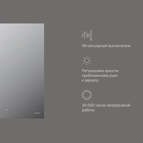 Зеркало AM.PM X-Joy M85MOX10551S с LED-подсветкой, сенсорром, 55 см Зеркало AM.PM X-Joy M85MOX10551S с LED-подсветкой, сенсорром, 55 см