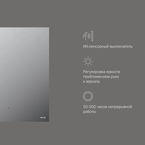 Зеркало AM.PM X-Joy M85MOX10601S с LED-подсветкой, сенсором, 60 см Зеркало AM.PM X-Joy M85MOX10601S с LED-подсветкой, сенсором, 60 см