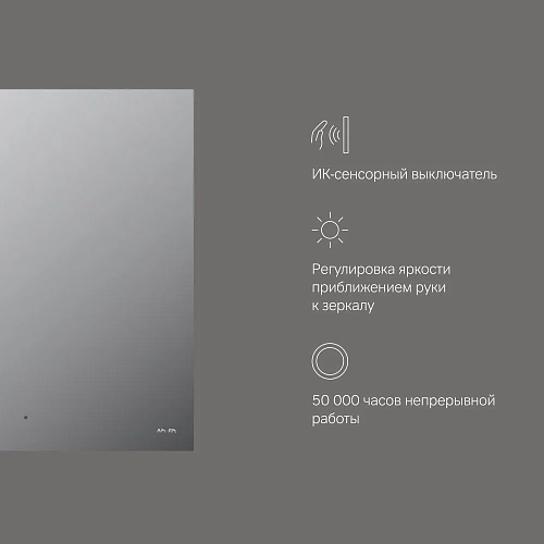 Зеркало AM.PM X-Joy M85MOX10651S с LED-подсветкой, сенсорром, 65 см Зеркало AM.PM X-Joy M85MOX10651S с LED-подсветкой, сенсорром, 65 см