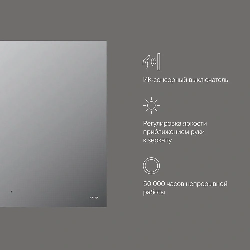 Зеркало AM.PM X-Joy M85MOX10801S с LED-подсветкой, сенсорром, 80 см Зеркало AM.PM X-Joy M85MOX10801S с LED-подсветкой, сенсорром, 80 см