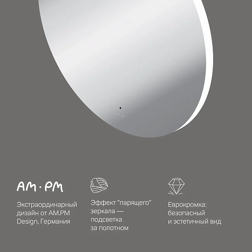 Зеркало AM.PM X-Joy M85MOX40801S с LED-подсветкой, сенсорром, 80 см Зеркало AM.PM X-Joy M85MOX40801S с LED-подсветкой, сенсорром, 80 см