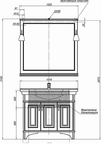 Зеркало Aquanet Валенса 100 белый 00180290 Зеркало Aquanet Валенса 100 белый 00180290