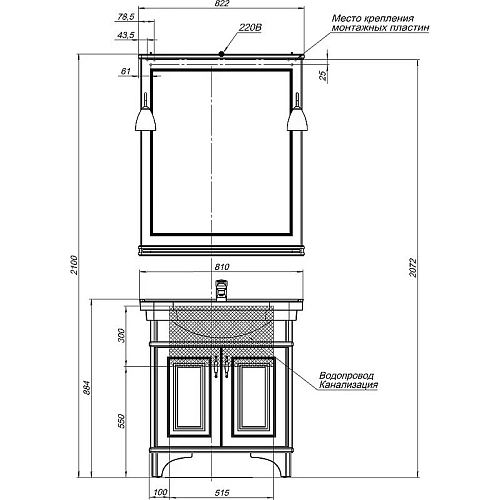 Зеркало Aquanet Валенса 80 белый 00180151 Зеркало Aquanet Валенса 80 белый 00180151