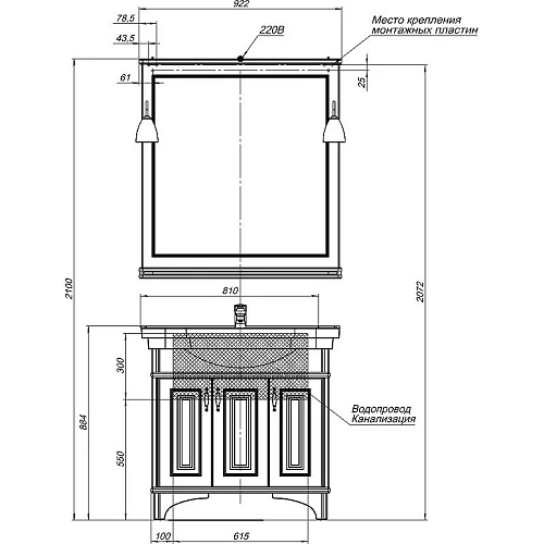 Зеркало Aquanet Валенса 90 белый 00180046 Зеркало Aquanet Валенса 90 белый 00180046