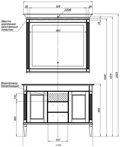 Зеркало Aquanet Селена 120 белый/серебро 00201648 Зеркало Aquanet Селена 120 белый/серебро 00201648