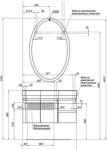Зеркало Aquanet Сопрано 70 белый 00169607 Зеркало Aquanet Сопрано 70 белый 00169607