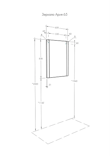 Зеркало Aquaton Ария 65 черный глянец 1A133702AA950 Зеркало Aquaton Ария 65 черный глянец 1A133702AA950