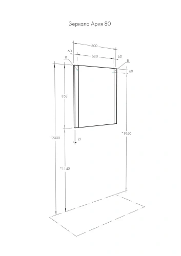 Зеркало Aquaton Ария 80 черный глянец 1A141902AA950 Зеркало Aquaton Ария 80 черный глянец 1A141902AA950