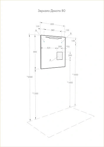 Зеркало Aquaton Дакота 80 1A203102DA010 Зеркало Aquaton Дакота 80 1A203102DA010