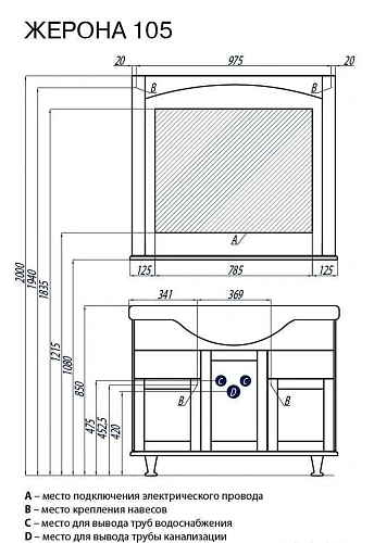 Зеркало Aquaton Жерона 105 белое золото 1A158802GEM40 Зеркало Aquaton Жерона 105 белое золото 1A158802GEM40