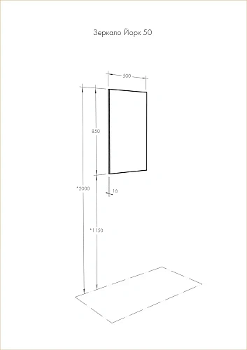 Зеркало Aquaton Йорк 50 1A171002YO010 Зеркало Aquaton Йорк 50 1A171002YO010