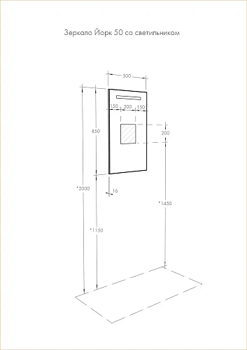 Зеркало Aquaton Йорк 50 со светильником 1A173002YO010 Зеркало Aquaton Йорк 50 со светильником 1A173002YO010
