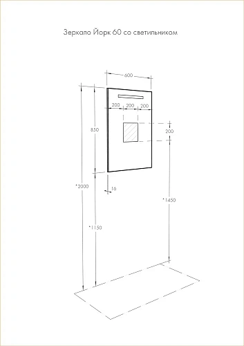 Зеркало Aquaton Йорк 60 со светильником 1A173702YO010 Зеркало Aquaton Йорк 60 со светильником 1A173702YO010