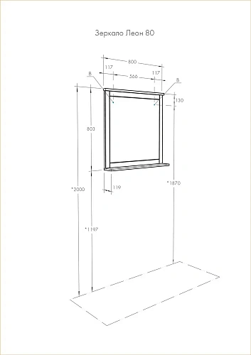 Зеркало Aquaton Леон 80 дуб белый 1A186402LBPS0 Зеркало Aquaton Леон 80 дуб белый 1A186402LBPS0