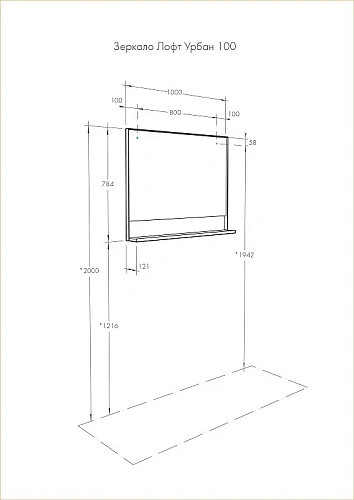 Зеркало Aquaton Лофт Урбан 100 дуб орегон 1A248002LQX50 Зеркало Aquaton Лофт Урбан 100 дуб орегон 1A248002LQX50