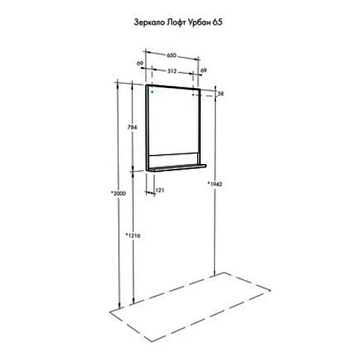 Зеркало Aquaton Лофт Урбан 65 дуб орегон 1A254102LQX50 Зеркало Aquaton Лофт Урбан 65 дуб орегон 1A254102LQX50