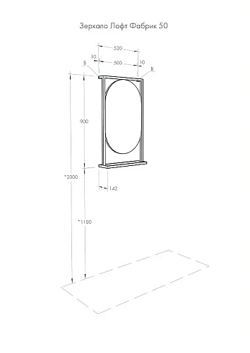 Зеркало Aquaton Лофт Фабрик 50 дуб кантри 1A242502LTDY0 Зеркало Aquaton Лофт Фабрик 50 дуб кантри 1A242502LTDY0