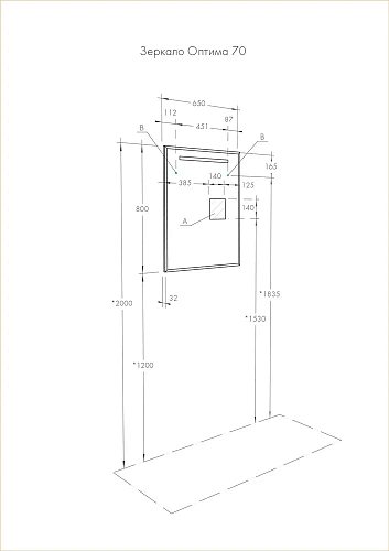 Зеркало Aquaton Оптима 65 1A127002OP010 Зеркало Aquaton Оптима 65 1A127002OP010