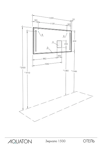 Зеркало Aquaton Отель 150 1A107502OT010 Зеркало Aquaton Отель 150 1A107502OT010