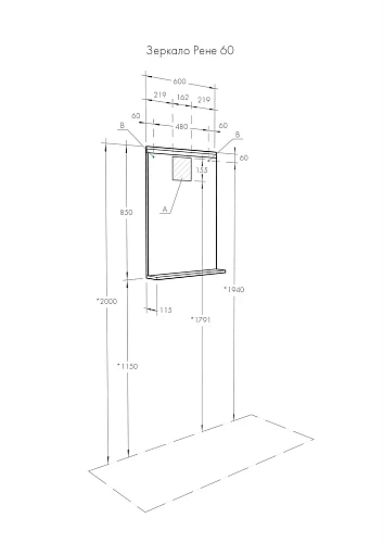 Зеркало Aquaton Рене 60 1A222302NR010 Зеркало Aquaton Рене 60 1A222302NR010
