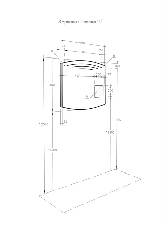 Зеркало Aquaton Севилья 95 1A126102SE010 Зеркало Aquaton Севилья 95 1A126102SE010
