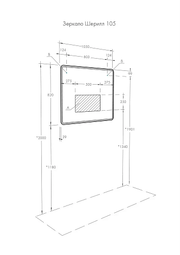 Зеркало Aquaton Шерилл 105 1A206402SH010 Зеркало Aquaton Шерилл 105 1A206402SH010