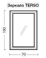 Зеркало Armadi Art Neoart Terso 700х1000 бронза с подсветкой 560-BR Зеркало Armadi Art Neoart Terso 700х1000 бронза с подсветкой 560-BR