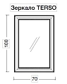 Зеркало Armadi Art Neoart Terso 700х1000 бронза с подсветкой 560-BR Зеркало Armadi Art Neoart Terso 700х1000 бронза с подсветкой 560-BR