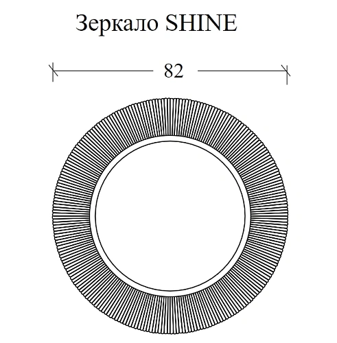 Зеркало Armadi Art SHINE 528-W белое d82 Зеркало Armadi Art SHINE 528-W белое d82