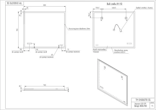 Зеркало Cersanit LED (LU-LED011*80-d-Os) 011 design 80x70 с подсветкой часы металлическая рамка прямоугольное KN-LU-LED011*80-d-Os Зеркало Cersanit LED (LU-LED011*80-d-Os) 011 design 80x70 с подсветкой часы металлическая рамка прямоугольное KN-LU-LED011*80-d-Os
