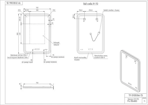 Зеркало Cersanit LED (LU-LED050*55-p-Os) 050 design pro 55x80 с подсветкой, часы с антизапотеванием прямоугольное KN-LU-LED050*55-p-Os Зеркало Cersanit LED (LU-LED050*55-p-Os) 050 design pro 55x80 с подсветкой, часы с антизапотеванием прямоугольное KN-LU-LED050*55-p-Os