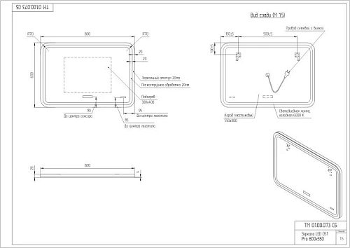 Зеркало Cersanit LED (LU-LED051*80-p-Os) 051 design pro 80x55 с подсветкой bluetooth с антизапотеванием прямоугольное KN-LU-LED051*80-p-Os Зеркало Cersanit LED (LU-LED051*80-p-Os) 051 design pro 80x55 с подсветкой bluetooth с антизапотеванием прямоугольное KN-LU-LED051*80-p-Os