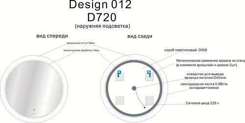 Зеркало Cersanit LED 012 design 72x72 с подсветкой круглое Ecom KN-LU-LED012*72-d-Os Зеркало Cersanit LED 012 design 72x72 с подсветкой круглое Ecom KN-LU-LED012*72-d-Os