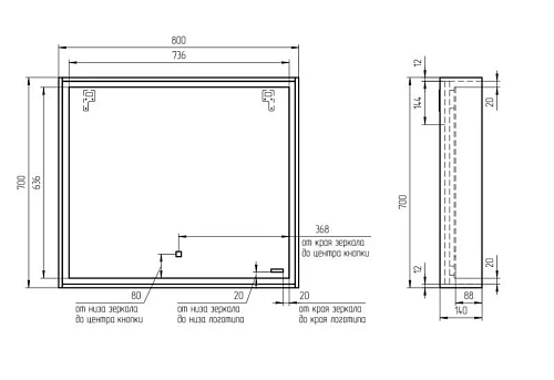 Зеркало Cersanit LOUNA (LU-LOU80-Os) с подсветкой прямоугольное белый SP-LU-LOU80-Os Зеркало Cersanit LOUNA (LU-LOU80-Os) с подсветкой прямоугольное белый SP-LU-LOU80-Os