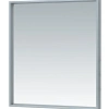 Зеркало De Aqua Алюминиум 10075 с подсветкой по периметру серебро 261697 Зеркало De Aqua Алюминиум 10075 с подсветкой по периметру серебро 261697