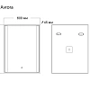 Зеркало GROSSMAN AVRORA (600x800x45) LED с сенсорным выключателем 116080 Зеркало GROSSMAN AVRORA (600x800x45) LED с сенсорным выключателем 116080