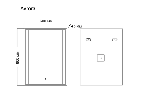 Зеркало GROSSMAN AVRORA (600x800x45) LED с сенсорным выключателем 116080 Зеркало GROSSMAN AVRORA (600x800x45) LED с сенсорным выключателем 116080