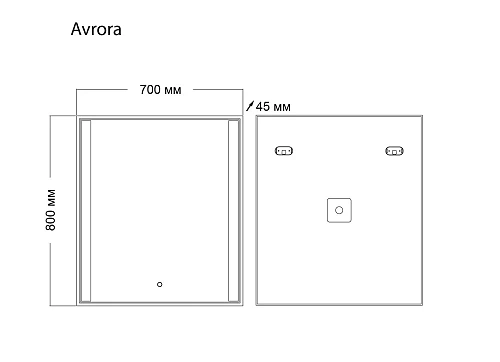 Зеркало GROSSMAN AVRORA (700x800x45) LED с сенсорным выключателем 117080 Зеркало GROSSMAN AVRORA (700x800x45) LED с сенсорным выключателем 117080