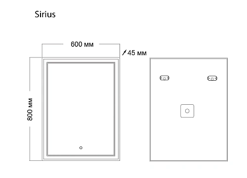 Зеркало GROSSMAN SIRIUS (600x800x45) LED с сенсорным выключателем 126080 Зеркало GROSSMAN SIRIUS (600x800x45) LED с сенсорным выключателем 126080