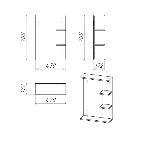 Зеркало Grossman ПОЛО-47 см 204701-1 с полками комбинированное Зеркало Grossman ПОЛО-47 см 204701-1 с полками комбинированное