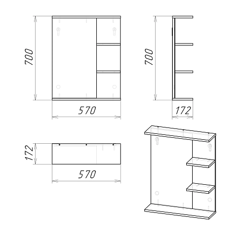 Зеркало GROSSMAN ПОЛО-57 см с полками комбинированное 57x70 205701 Зеркало GROSSMAN ПОЛО-57 см с полками комбинированное 57x70 205701